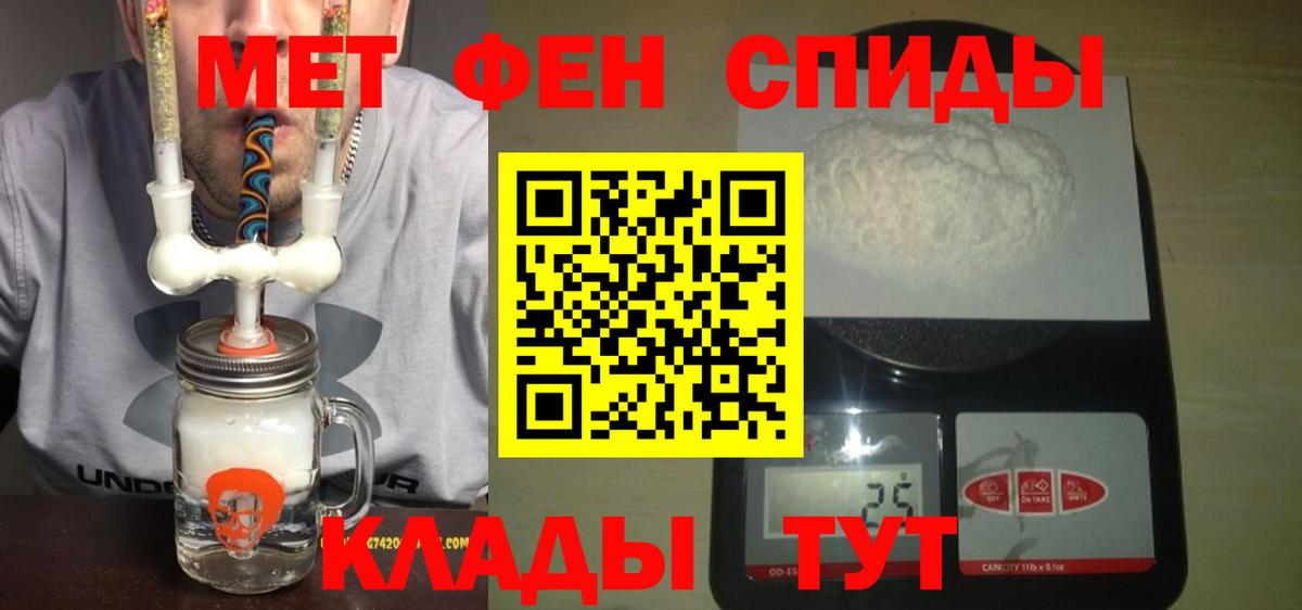 АМФЕТАМИН  Вход с VPN  Жуковский  Amphetamine VHQ 
