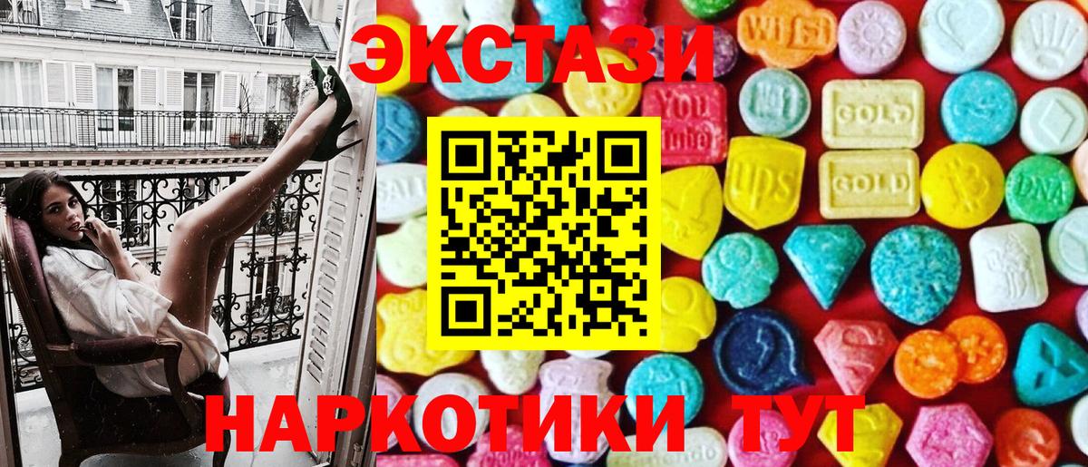 Жуковский  Экстази  Вход с VPN  ЭКСТАЗИ Punisher 