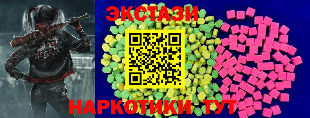 Ecstasy louis Vuitton Жуковский