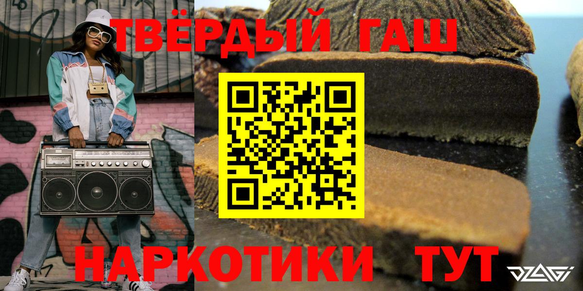 Гашиш индика сатива Жуковский