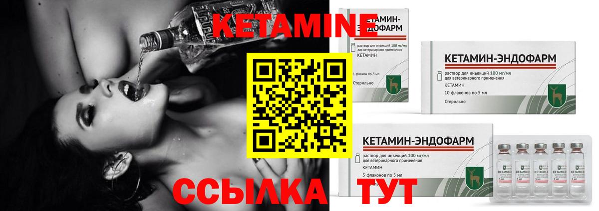 hydra зеркало  Кетамин VHQ  Вход с VPN  КЕТАМИН VHQ  Жуковский 