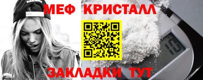 марки nbome Ярославль