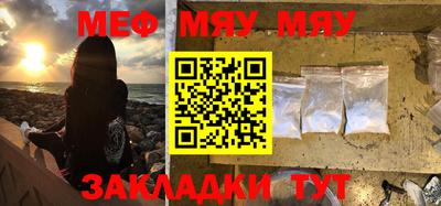 каннабис Янаул