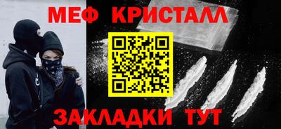каннабис Янаул