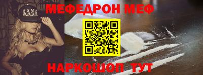 каннабис Янаул