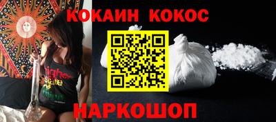 каннабис Янаул