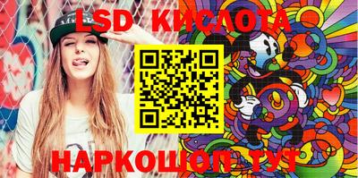 каннабис Янаул
