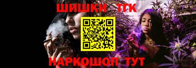 каннабис Янаул