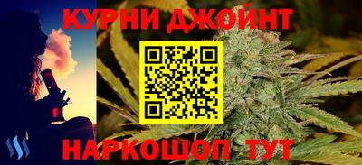 каннабис Янаул