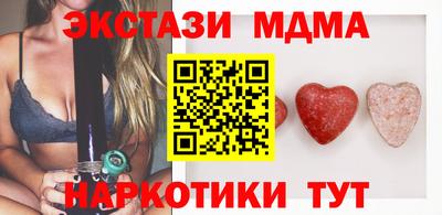 каннабис Янаул