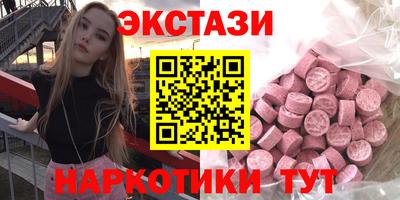 марки nbome Ярославль