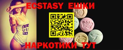 гидропоника Ярцево
