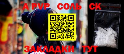 гидропоника Ярцево