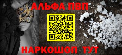 каннабис Янаул