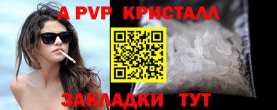 марки nbome Ярославль