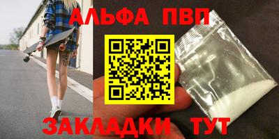 марки nbome Ярославль