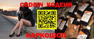 каннабис Янаул