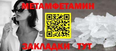 каннабис Янаул