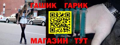 гидропоника Ярцево