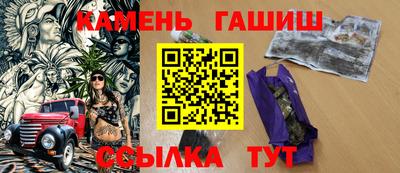 каннабис Янаул