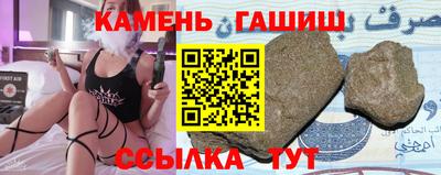 каннабис Янаул