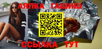 гидропоника Ярцево