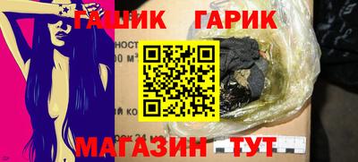 каннабис Янаул