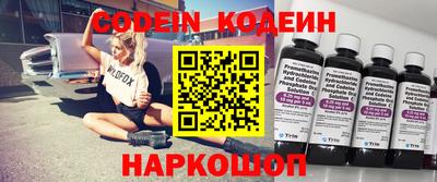 марки nbome Ярославль