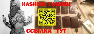 гидропоника Ярцево