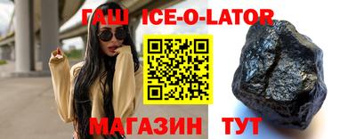 гидропоника Ярцево