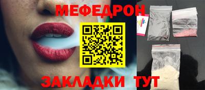 марки nbome Ярославль