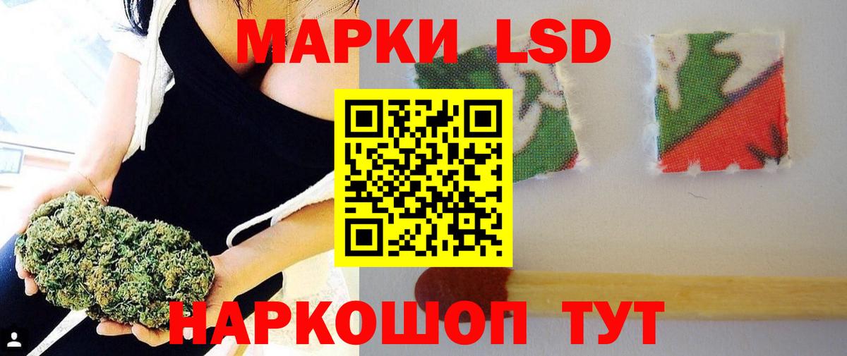 LSD-25 экстази ecstasy Жуковский