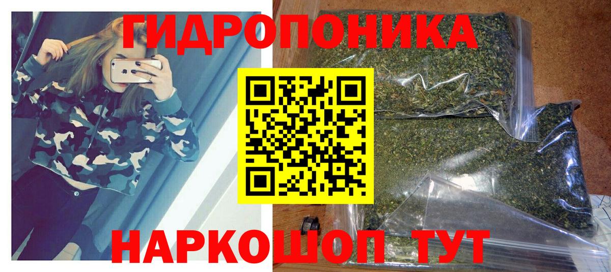 Бошки Шишки Amnesia  Бошки Шишки Amnesia  МАРИХУАНА OG Kush  Вход с VPN  Жуковский 
